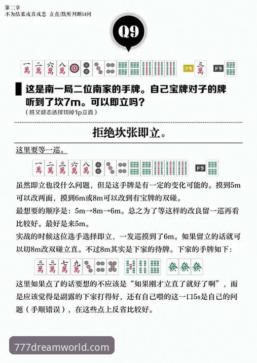 777电玩平台下载地址全面解析：从版本选择到安全使用的深度指南