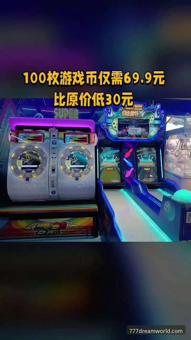 777电玩城使用教程：如何判断游戏平台是否存在作弊