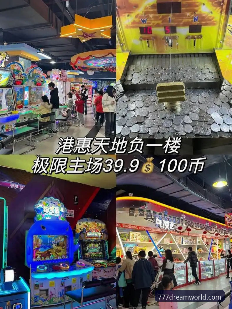 5个让电玩城游戏平台体验升级的关键技巧